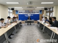 ‘경북 도서지역 여객선 운임 지원’ 남진복 도의원, 관련 간담회 진행