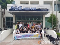 봉화자원봉사센터, 충남태안군서 청소년 봉사 캠프 