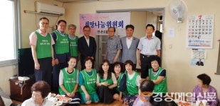 대구 만촌1동, 중복 맞이 어르신 경로잔치 