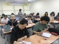 고령, 미술심리지도사 2급 자격증반 개강
