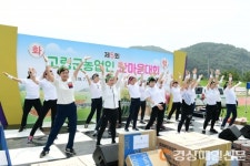 하나된 고령 농업인…위기 극복 방안 모색