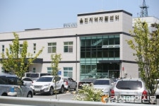 울진자활센터, 성과평가 ‘최우수기관’ 