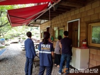 봉화, 농어촌 민박업소 합동점검