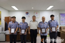 영주소방서, 태풍 실종자 수색 기여 유공자 표창 수여 