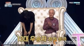 `최초 서정시` 황조가, 유리왕의 또다른 심정은 무엇이길래 