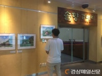 봉화군청 솔향갤러리, 이인학 작가 사진전