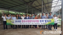 청도, 한우수정란이식농가 현장 성과보고회