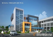 <특집> 치매 걱정 없이 살기 좋은 ‘安心’ 포항