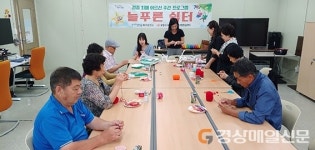 <특집> 치매 걱정 없이 살기 좋은 ‘安心’ 포항