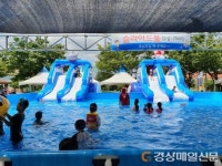 경산, 진량공원 물놀이장 개장 