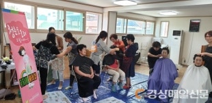 군위 다문화센터, 나눔 봉사활동