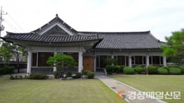 경주 시장관사, 국제문화교류관 새 단장 