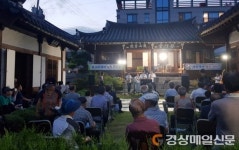 대구 수성구 상동 행정복지센터, 행복 콘서트