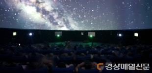 포항영재교육원, 청소년 1박2일 우주과학 체험