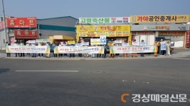 고령, 4대 불법주ㆍ정차 행위 ‘이제 그만’