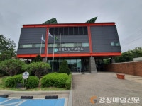 포항 남구보건소, 사전연명의료의향서 등록기관 지정