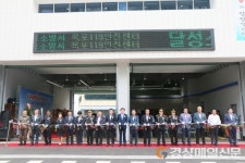 대구 옥포 119안전센터 개소식