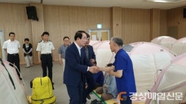 박명재 의원, 화재 현장 발길