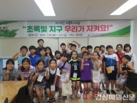 영주선비도서관, 환경 주제 여름독서교실 