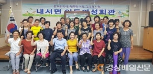 상주 내서면, 복지회관서 이동여성회관 요가교실 개강