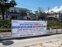 포항시 북구청, 동빈부두 환경정비 추진
