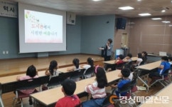 삼국유사군위도서관, 시원한 여름나기 진행