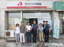 대구북부署, 우수 아동안전지킴이집 경찰청장 감사패