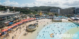 블루원, 경주ㆍ포항 시민이라면 누구나 반값