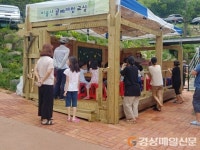 달성시설관리공단, 비슬산자연휴양림서 즐거운 여름나기