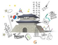 한국사/한국어/한자/인문학지도사 1급 자격증 과정 무료인강 전과정 5000명 제공 이벤트
