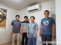 영천 화남면청년회, 에어컨 설치
