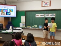 경산 압량초, 진로코칭 프로 실시