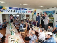 의성 금성면 노인회, 말복 행사