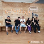 G-콘텐츠 누림터 유지 강화사업 가속도