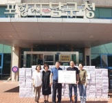 깡통갈비 효자점, 포항시 남구청에 사랑의 라면 기탁