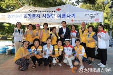 적십자봉사회 대구수성구협의회, 시원한 여름나기 봉사활동