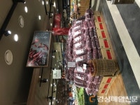 예천군, 강남뉴코아백화점서 추석맞이 특판행사