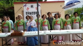 “아리랑고개는 문경새재”