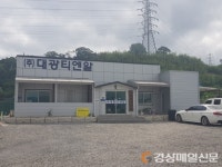 <기획> 덤프차 자동덮개 세계 특허…‘대광TNR’ 글로벌기업 향한 도전