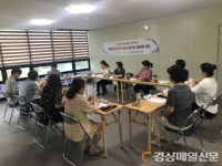고령보건소, 정신과적 응급 대응 협의체 회의
