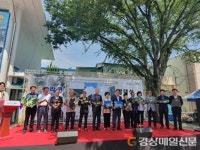 포항 송라면, 주민 참여형 건강마을 신규 선정 