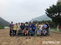 청도 운문면, 가을철 관광객 맞이 준비 화단 조성