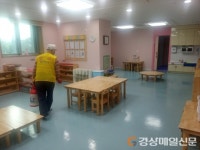 대구남구청, 수족구병 방역ㆍ소독서비스 지원