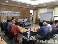 구미치매안심센터, 기억 꽃 쉼터 운영