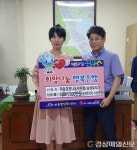 대구 희망나눔위원회, 의료비 지원 