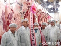 영천한우, 경북 최고 고급육으로 인정 받다