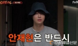  ˝나도 궁금하다, 나를 왜 쓰는지˝ 나영석, 인성으로 1위한 페르소나 누구 
