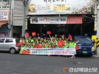 추석 장보기는 영천전통시장이 안성맞춤