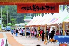 영덕복숭아장터, 소비자·생산자 대만족