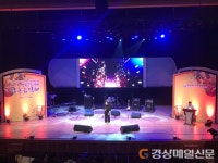 제10회 경북중등학생실용음악제 본선 대회 성료